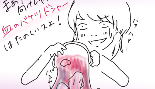 【検証】「布ナプは乾かない、汚れ落ちない、めんどくさい、胡散臭い」本当？